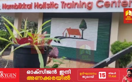 വണ്ടിപ്പെരിയാർ വള്ളക്കടവിൽ പ്രവർത്തിക്കുന്ന നമ്പികൈ ഫാം ഹൗസ് ഓഫ് ഹോപ് സ് സൊസൈറ്റി  സാമൂഹിക ജീവകാരുണ്യ മേഖലകളിൽ അശരണർക്കായി പ്രവർത്തിച്ച് 10 വർഷങ്ങൾ പിന്നിടുന്നു