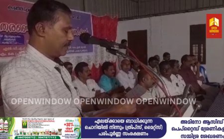 കഞ്ഞിക്കുഴി സർവ്വീസ് സഹകരണ ബാങ്ക് തിരഞ്ഞെടുപ്പിന് മുന്നോടിയായി 
എൽ.ഡി.ഫ് തിരഞ്ഞെടുപ്പ് കൺവെൻഷൻ നടന്നു