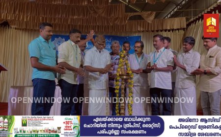 അസോസിയേഷൻ ഓഫ്‌ ഓട്ടോമൊബൈൽ വർക്ക് ഷോപ്പ് കേരള കട്ടപ്പന യൂണിറ്റ് വാർഷിക പൊതുയോഗം സംഘടിപ്പിച്ചു