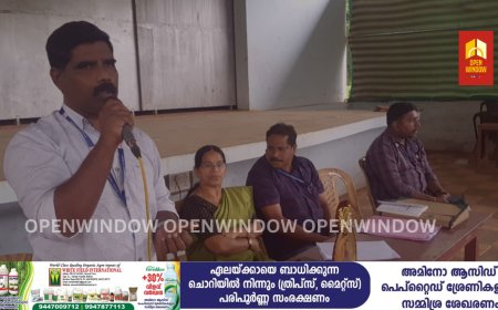 കാഞ്ചിയാർ പഞ്ചായത്ത് മൂന്നാം വാർഡ്  ഗ്രാമസഭാ യോഗവും ഡിജിറ്റൽ സർവ്വേ പദ്ധതി വിശദീകരണവും അനുമോദന യോഗവും നടന്നു