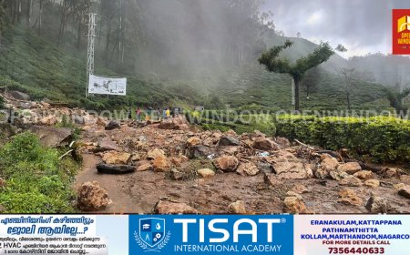 ഇടുക്കിയിൽ കനത്ത മഴ;പലയിടത്തും മണ്ണിടിഞ്ഞും മരം വീണും ഗതാഗത തടസ്സം,മൂന്നാർ ടൗൺ ഒറ്റപ്പെട്ടു