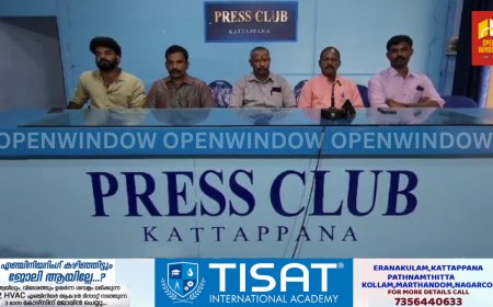 പുരാതന അയ്യപ്പന്‍കോവില്‍ ശ്രീധര്‍മശാസ്താ ക്ഷേത്രത്തില്‍ കര്‍ക്കിടക വാവുബലി തര്‍പ്പണം ഓഗസ്റ്റ് 3, 4 തീയതികളിൽ