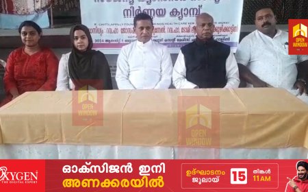 കൊച്ചൗസേപ്പ് ചിറ്റിലപ്പള്ളിഫൗണ്ടേഷനും കാർഗീനോസ് ഫൗണ്ടേഷൻ്റെയും സംയുക്താ
ഭിമുഖ്യത്തിൽഗിരിജ്യോതി ക്രെഡിറ്റ് യൂണിയൻ കഞ്ഞിക്കുഴി യൂണിറ്റിൻ്റെ നേതൃത്വത്തിൽസൗജന്യ ക്യാൻസർ സാധ്യത നിർണയ ക്യാമ്പ് സംഘടിപ്പിച്ചു