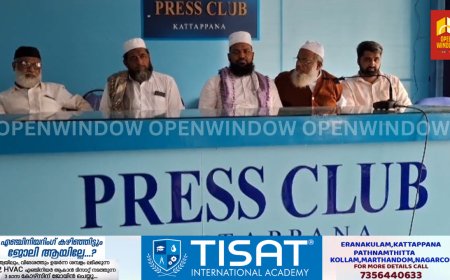 വയനാട് ദുരന്തത്തിൽ എല്ലാം നഷ്ടമായവരെ    സഹായിക്കാൻ കൈകോർക്കണമെന്ന് ദക്ഷിണ കേരള ജംഇയ്യത്തുൽ ഉലമ, കേരള മുസ്ലിം ജമാഅത്ത് ഫെഡറേഷൻ, ലജ്നത്തുൽ മുഅല്ലിമീൻ, പട്ടം കോളനി യുവജന കൂട്ടായ്മ- സംയുക്ത കമ്മിറ്റി