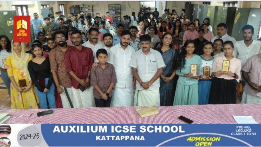 പി.ടി തോമസ് മെമ്മോറിയൽ മെറിറ്റ് അവാർഡ് നൽകി അനുമോദിച്ചു