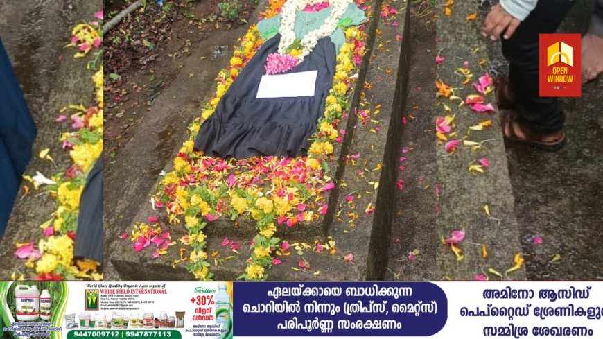 വണ്ടിപ്പെരിയാറിൽ ആറ് വയസുകാരി പീഡനത്തിനിരയായി കൊല ചെയ്യപ്പെട്ടിട്ട് മുന്ന് വർഷം പിന്നിടുന്നു