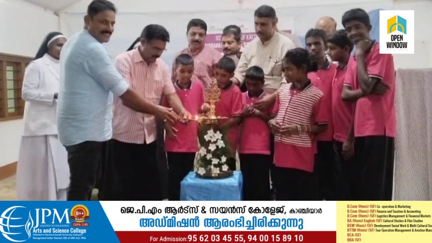 റോട്ടറി ക്ലബ് ഓഫ് കട്ടപ്പനയുടെ സർവീസ് പ്രോജക്ട് ഉദ്ഘാടനം സംഘടിപ്പിച്ചു