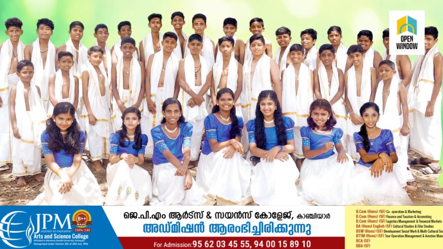 തായമ്പകയുടെ ചെമ്പട മുറുക്കാൻ ഇടുക്കി കഞ്ഞിക്കുഴി പഴയരിക്കണ്ടം ഗവൺമെൻ്റ് ഹൈസ്ക്കൂളിലെ മുപ്പത്തഞ്ചോളം വിദ്യാർത്ഥീ വിദ്യാർത്ഥിനികൾ ഉൾപ്പെട്ട സംഘം ചെണ്ട മേളത്തിൽ അരങ്ങേറ്റം കുറിക്കാനൊരുങ്ങുന്നു