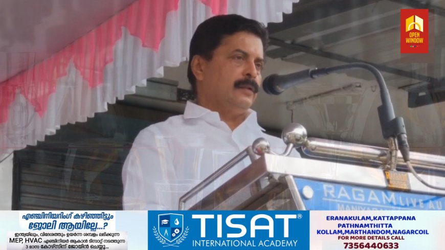 വ്യാപാരി സമൂഹത്തിന്റെ പങ്കാളിത്വവും, സഹകരണവും ദേശത്തിൻ്റെ വളർച്ചയ്ക്ക് വിലമതിക്കുവാനാകാത്ത സംഭാവന ; റോഷി അഗസ്റ്റിൻ