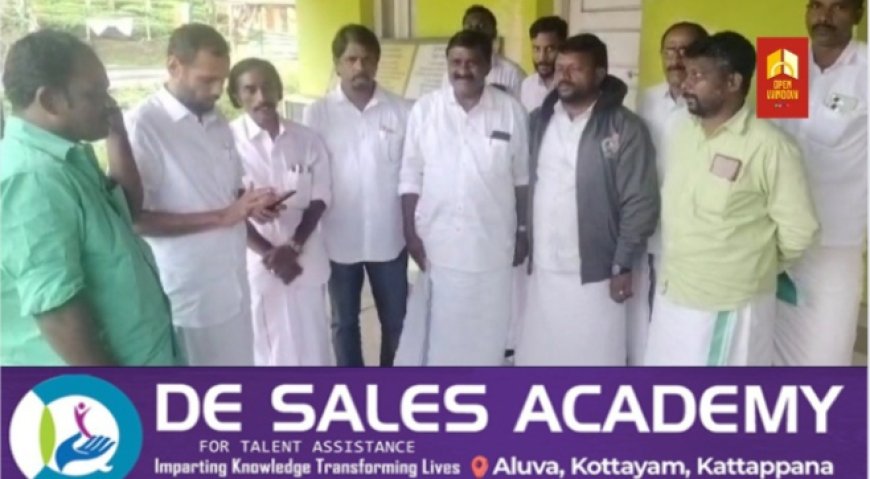 വണ്ടിപ്പെരിയാർ CHC യോടുള്ള അവഗണന; കോൺഗ്രസ് റിലേ ഉപവാസ സമരത്തിനെതിരെ അഴുത ബ്ലോക്ക് പഞ്ചായത്ത് ഭരണ സമിതി നടത്തിയ വാർത്താ സമ്മേളനത്തിനെതിരെ കോൺഗ്രസ് നേതാക്കൾ രംഗത്ത്