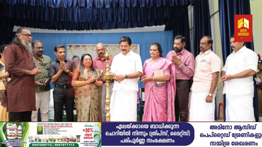 വായന സാമൂഹിക മാറ്റങ്ങൾക്ക് വഴിതെളിക്കും: മന്ത്രി റോഷി അഗസ്റ്റിൻ