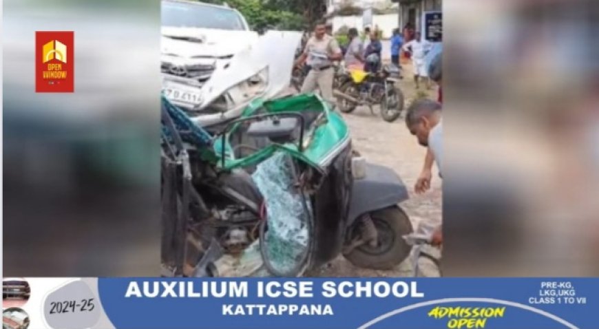 കോട്ടയം കാണക്കാരിയിൽ വാഹനാപകടം; കട്ടപ്പന സ്വദേശി മരിച്ചു