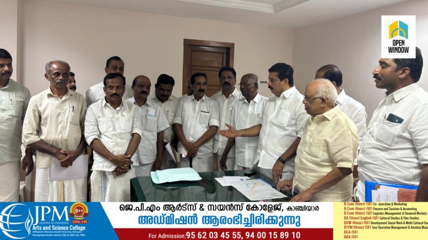 കാഞ്ചിയാറിലെ പവർ ലൈനുമായി ബന്ധപ്പെട്ട ജനങ്ങളുടെ ആശങ്ക അകറ്റുന്നതിന് വൈദ്യുത വകുപ്പ് മന്ത്രി കെ കൃഷ്ണൻകുട്ടിയുടെ ഓഫീസിൽ വെച്ചുള്ള മീറ്റിങ്ങിൽ തീരുമാനമായി