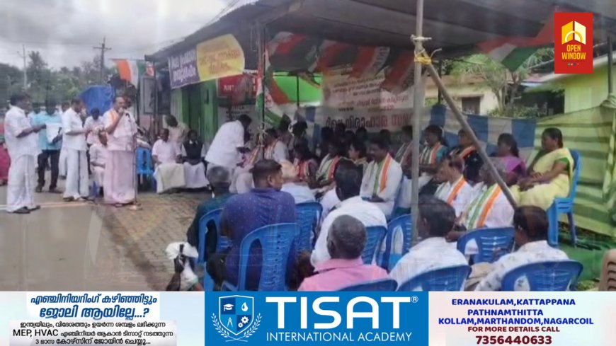 വണ്ടിപ്പെരിയാർ CHC യോടുള്ള അവഗണനകളിൽ പ്രതിഷേധിച്ച് കോൺഗ്രസ് വണ്ടിപ്പെരിയാർ വാളാർടി മണ്ഡലം കമ്മറ്റികളുടെ നേതൃത്വത്തിൽ നടത്തി വരുന്ന റിലേ ഉപവാസ സമരം ജനകീയമാകുന്നു