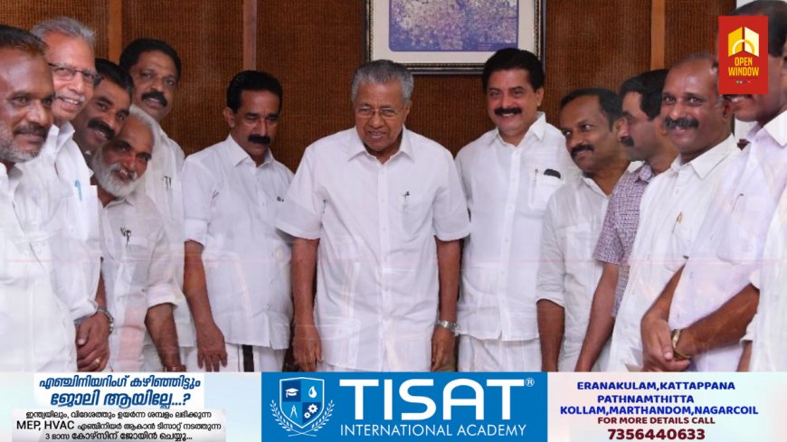 ഭൂപതിവ് ചട്ടം രൂപീകരണം വേഗത്തിലാക്കണം;
മുഖ്യമന്ത്രിയെയും റവന്യൂമന്ത്രിയെയും കണ്ട് എല്ഡിഎഫ് നേതൃത്വം,നടപടികള് വേഗത്തിലാക്കുമെന്ന് ഉറപ്പുലഭിച്ചതായി എല്ഡിഎഫ്