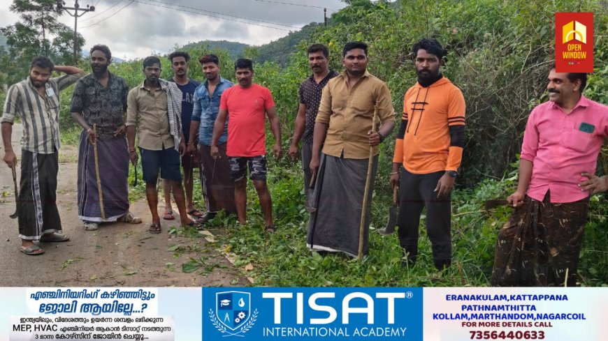 റോഡരുകിൽ അപകടകരമായി നിന്ന കാട് പടലങ്ങൾ വെട്ടിത്തെളിച്ച് മാതൃകയായി ഉപ്പുതറയിലെ ഓട്ടോറിക്ഷ ഡ്രൈവർമാർ