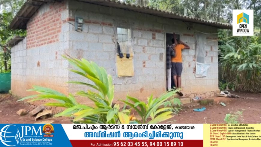 ഇടുക്കിയിൽ വൻ ലഹരി മരുന്ന് വേട്ട ;
പൂപ്പാറ ചെമ്പാലയിൽ വീട്ടിൽ നിന്നും ഹാഷിഷ് ഓയിലും എം ഡി എം എ യും കണ്ടെടുത്തു