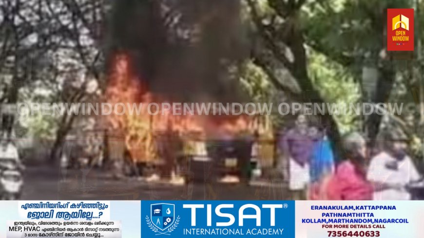 തേവര എസ്എച്ച് സ്കൂളിലേക്ക് കുട്ടികളുമായി പോയ ബസിന് തീപിടിച്ചു, പൂര്ണമായും കത്തി; ആളപായമില്ല