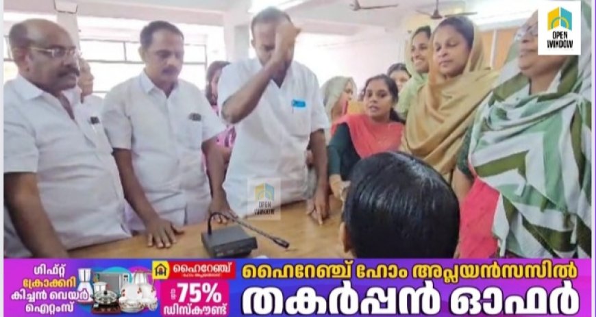 നഗരസഭ ചെയര്‍മാന്‍ കൈക്കൂലി കേസില്‍ പ്രതിയായ ശേഷം ആദ്യമായി ചേര്‍ന്ന  തൊടുപുഴ നഗരസഭാ കൗണ്‍സില്‍ യോഗത്തില്‍ പ്രതിപക്ഷ ബഹളം; എല്‍.ഡി.എഫ് - യു.ഡി.എഫ് കൗണ്‍സിലര്‍മാര്‍ തമ്മില്‍ ഉന്തും തള്ളും
