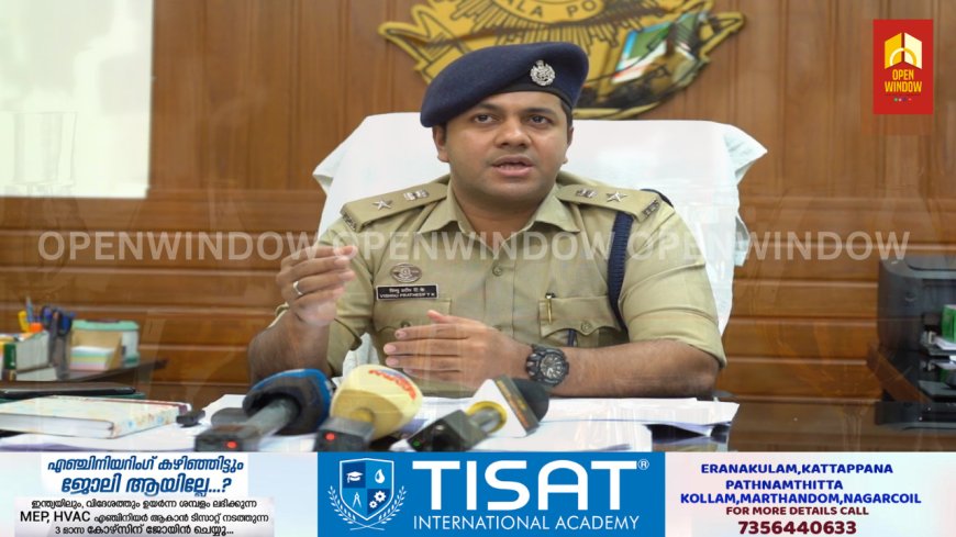 ജില്ലയിലെ സൈബർ തട്ടിപ്പുകളിൽ ജനം കൂടുതൽ ജാഗ്രത പാലിക്കണമെന്ന് ഇടുക്കി ജില്ല പോലീസ് സൂപ്രണ്ട് ടി കെ വിഷ്ണു പ്രദീപ് ഐ.പി. എസ്
