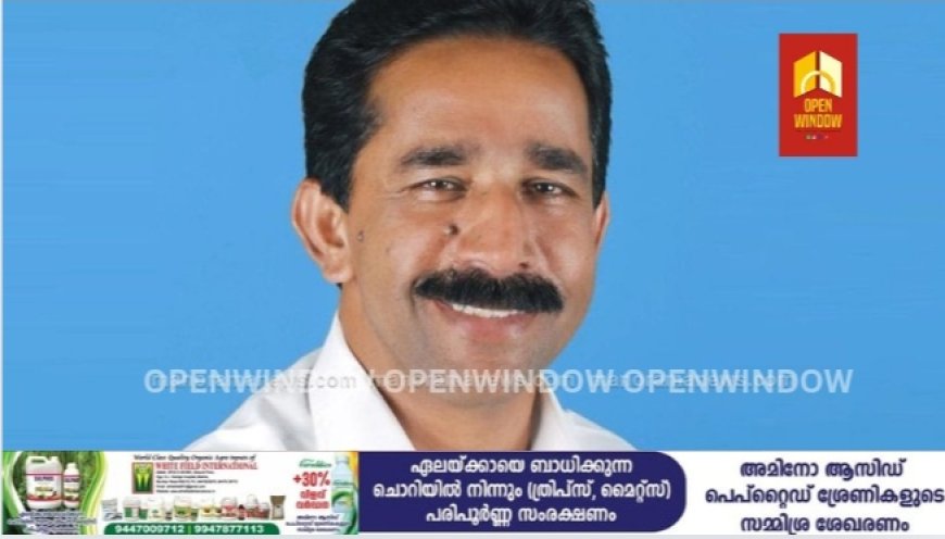 മൂന്നാർ സഹകരണ ബാങ്കിനും ഏരിയ സെക്രട്ടറിക്കുമെതിരെയുള്ള വാർത്ത അടിസ്ഥാന രഹിതം: സിപിഐ എം