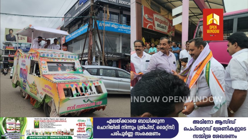 ഡീൻ കുര്യാകോസ് കട്ടപ്പനയിൽ സന്ദർശനം നടത്തി