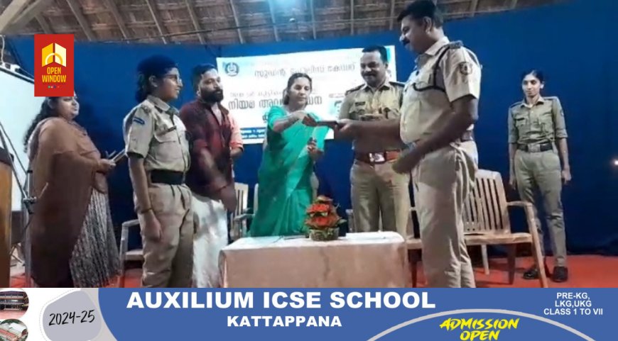 നരിയൻപാറ മന്നം മെമ്മോറിയൽ ഹൈസ്കൂളിൽ സ്റ്റുഡന്റ് പോലീസ്കേഡറ്റ് പദ്ധതിയുടെ ഭാഗമായി നിയമ അവബോധന ക്ലാസ്സ് സംഘടിപ്പിച്ചു