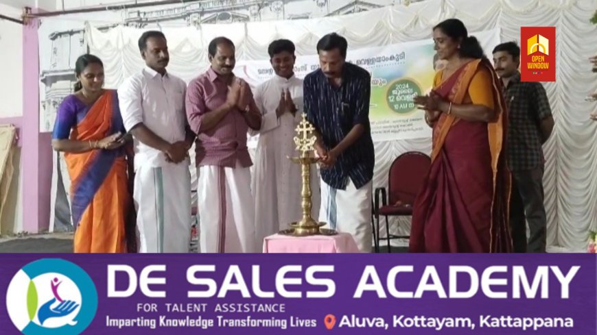 വെള്ളയാംകുടി സെന്റ് ജെറോംസ് യുപി സ്കൂളിൽ വിദ്യാരംഗം കലാസാഹിത്യ വേദിയുടെയും വിവിധ ക്ലബ്ബുകളുടെയും ഉദ്ഘാടനം സംഘടിപ്പിച്ചു