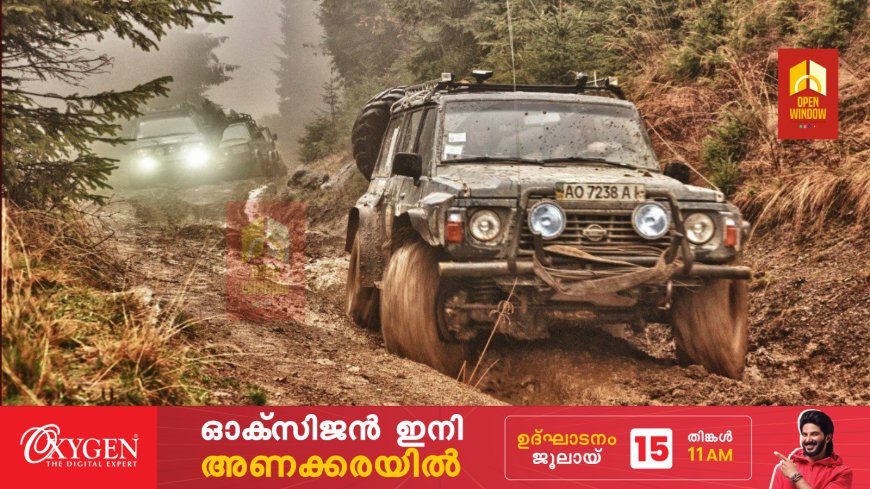 ഇടുക്കിയിൽ മലമുകളിൽ വിനോദസഞ്ചാരികളുടെ വാഹനങ്ങൾ കുടുങ്ങി; തിരിച്ച് ഇറങ്ങാൻ കഴിയാതെ കിടക്കുന്നത് ഓഫ് റോഡ് ട്രക്കിങ്ങിനായി എത്തിയ 27 വാഹനങ്ങൾ