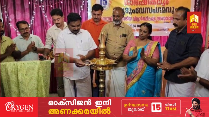 കാഞ്ചിയാർ ചൈതന്യ എസ് എച്ച് ജിയുടെ  പതിനഞ്ചാമത് വാർഷികവും കുടുംബ സംഗമവും സംഘടിപ്പിച്ചു