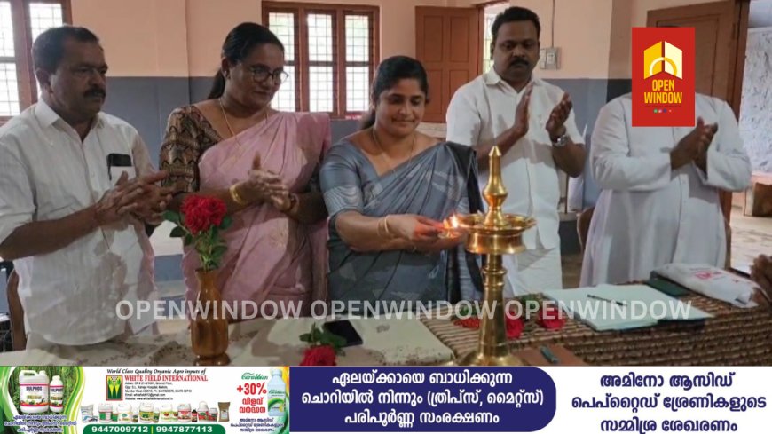 നഗരസഭ 27-ാം വാർഡ്  തൊവരയാറിൽ എസ്എസ്എൽസി പ്ലസ് ടു പരീക്ഷകളിൽ ഉന്നത വിജയം നേടിയ വിദ്യാർത്ഥികളെ  അനുമോദിച്ചു