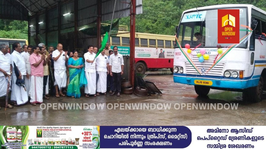 കട്ടപ്പന ഡിപ്പോയിൽ നിന്ന് എറണാകുളത്തേക്ക് സർവീസ് ആരംഭിക്കുന്ന പുതിയ ബസ്സുകളുടെ ഫ്ലാഗ് ഓഫ് കർമ്മം മന്ത്രി റോഷി അഗസ്റ്റിൻ നിർവഹിച്ചു
