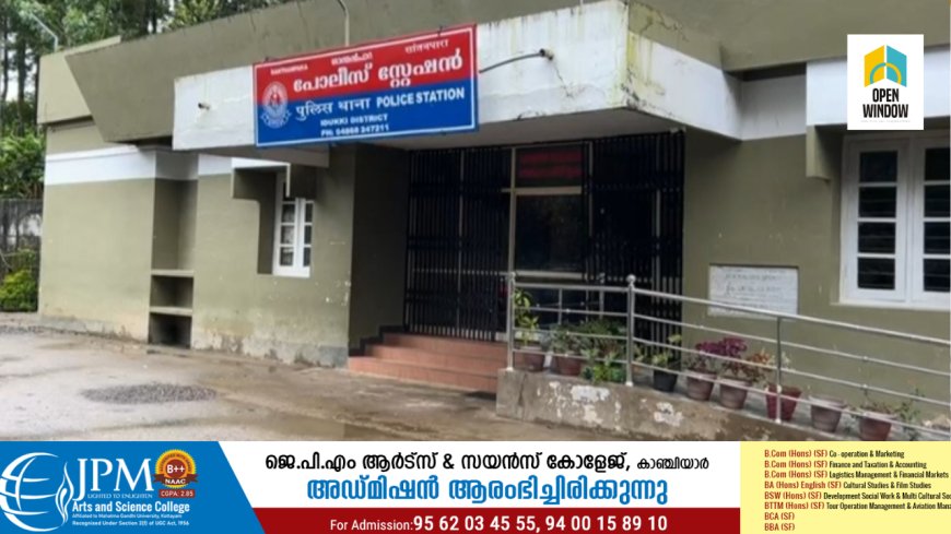 ശാന്തൻപാറ കൊച്ചി- ധനുഷ്കോടി ദേശീയ പാതയിൽ ബോഡിമെട്ടിന് സമീപം കൃഷിയിടത്തിലെ കുളത്തിൽ ശുചിമുറി മാലിന്യം തള്ളിയ രണ്ട് പേരെയും വാഹനവും ശാന്തൻപാറ പോലീസ് കസ്റ്റഡിയിലെടുത്തു
