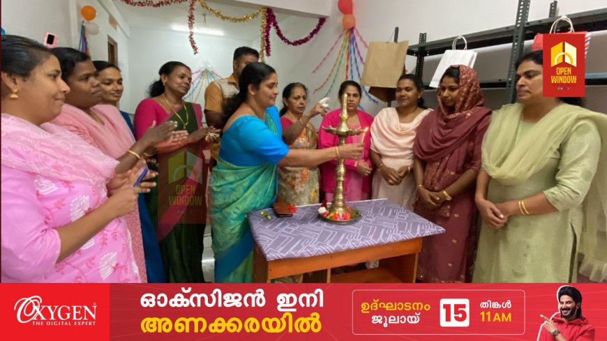 കട്ടപ്പന പേഴുംകവലയിൽ ഗ്രീൻ നേച്ചർ പേപ്പർ ബാഗ്
എന്ന സ്ഥാപനം പ്രവർത്തനമാരംഭിച്ചു