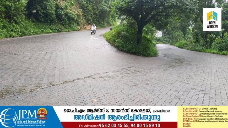 തൊടുപുഴ പുളിയന്മല സംസ്ഥാനപാതയിൽ അടിക്കടി രൂപപ്പെടുന്ന ഗതാഗത തടസ്സത്തിന് ശാശ്വത പരിഹാരം കാണണമെന്ന ആവശ്യം ശക്തമാകുന്നു