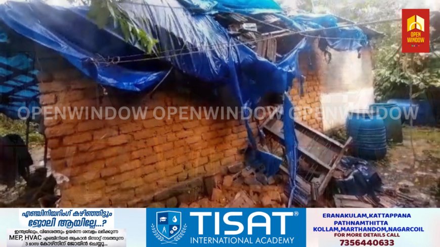 ശക്തമായ മഴയിൽ ഉപ്പുതറ 9 ഏക്കറിൽ വീട് തകർന്നു. 9 ഏക്കർ അമ്പാട്ട് കുട്ടിയമ്മയുടെ വീടാണ് തകർന്നത്