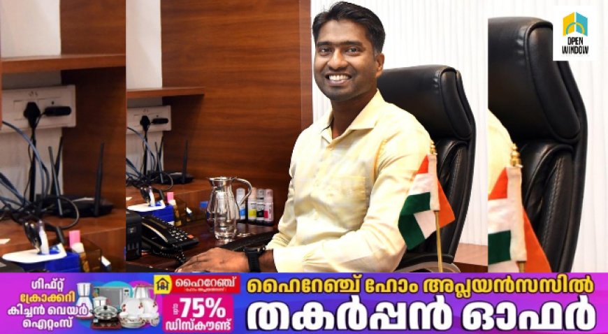 ഇടുക്കി ഏലപ്പാറ സ്വദേശി അർജുൻ പാണ്ഡ്യൻ പുതിയ തൃശ്ശൂർ കളക്ടർ
