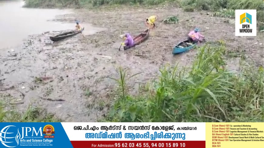 ശക്തമായ മഴയിൽ ഇരട്ടയാർ ജലാശയത്തിലേക്ക് ഒഴുകിയെത്തിയ മാലിന്യങ്ങൾ ഗ്രാമ പഞ്ചായത്തിൻ്റെ നേതൃത്വത്തിൽ നീക്കി തുടങ്ങി