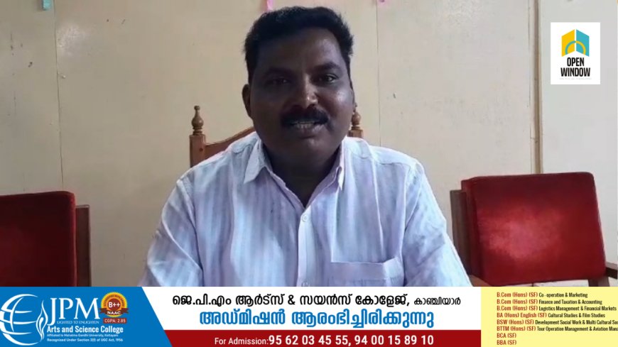 എൽ ഡി എഫ് ഗ്രാമ പഞ്ചായത്ത് കമ്മറ്റി ബഹിഷ്കരിച്ചത് തൻ്റെ പ്രതിഛായക്ക് മങ്ങലേൽപിക്കാനെന്ന് കാഞ്ചിയാർ ഗ്രാമ പഞ്ചായത്ത് പ്രസിഡൻ്റ് സുരേഷ് കുഴിക്കാട്ട്