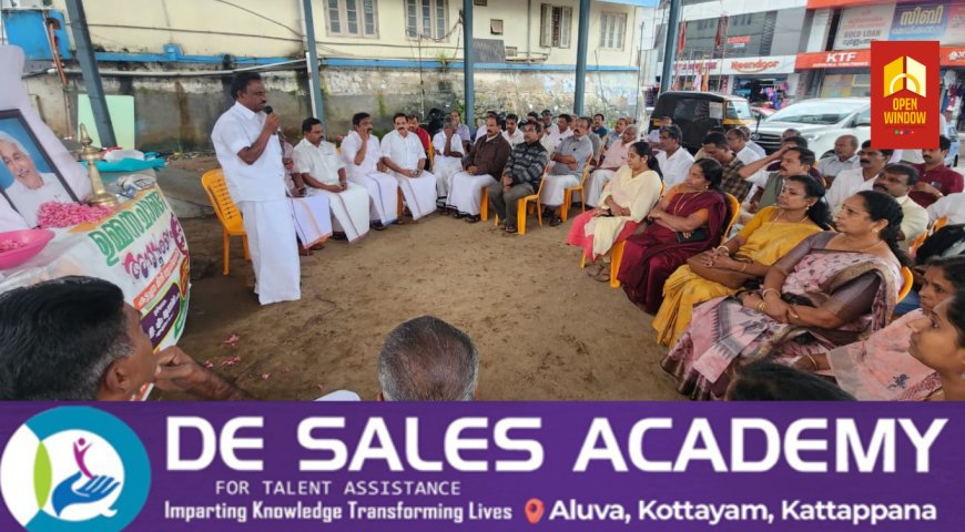 കോൺഗ്രസ് കട്ടപ്പന മണ്ഡലം കമ്മിറ്റിയുടെ നേതൃത്വത്തിൽ മുൻ മുഖ്യമന്ത്രി ഉമ്മൻ ചാണ്ടിയുടെ അനുസ്മരണ സമ്മേളനം നടത്തി