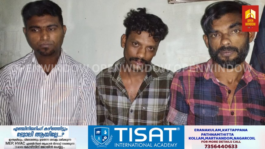 കുമളി ചെക്പോസ്റ്റിൽ വാഹന പരിശോധനക്കിടെ പത്തുലക്ഷം രൂപ വിലമതിക്കുന്ന ഹാഷിഷ് ഓയിൽ പിടികൂടി സംഭവത്തിൽ വാഹനം അടക്കം മൂന്ന് യുവാക്കൾ പിടിയിലായി