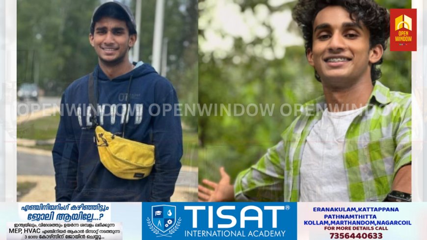 അടിമാലി ആനച്ചാൽ സ്വദേശിയായ വിദ്യാർത്ഥിയെ ലാത്വിയയിലെ തടാകത്തിൽ വീണ് കാണാതായി