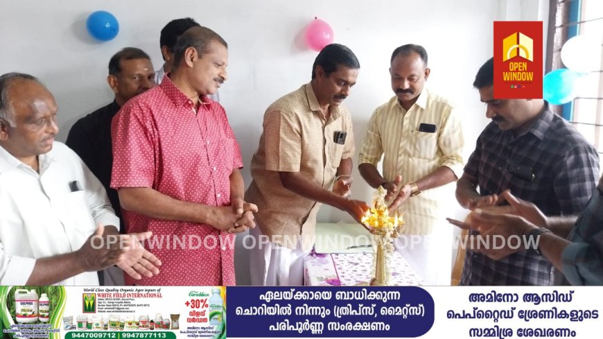 ഹൈറേഞ്ച് ബസ് സൗഹൃദ സംഘം ഓഫീസ് കട്ടപ്പനയില് പ്രവര്ത്തനം ആരംഭിച്ചു