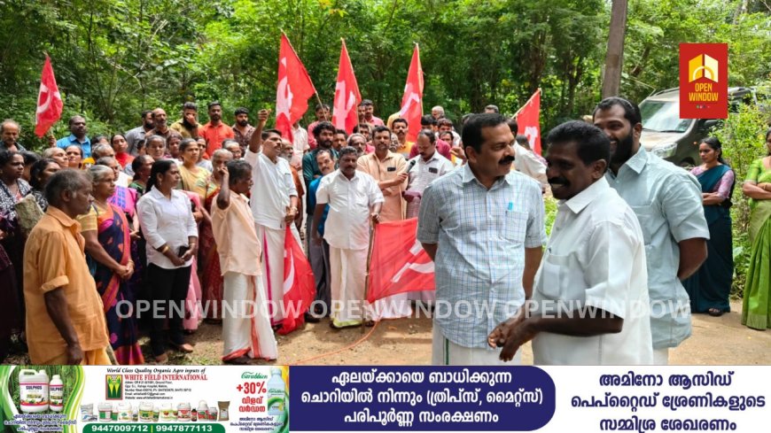 കാട്ടാനശല്യത്തിന് ശാശ്വത പരിഹാരം കാണണമെന്ന് ആവശ്യപ്പെട്ട് കൊണ്ട് സി. പി. ഐ (എം) ൻ്റെ നേതൃത്വത്തിൽ ഉപ്പുതറ കാക്കത്തോട് ഫോറസ്റ്റ് സ്റ്റേഷൻ ഉപരോധിച്ചു