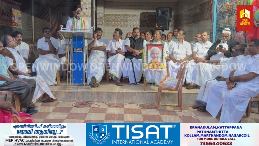 ഇന്ത്യൻ നാഷണൽ കോൺഗ്രസ് ശാന്തൻപാറ മണ്ഡലം കമ്മറ്റിയുടെ നേതൃത്വത്തിൽ ഉമ്മൻചാണ്ടി അനുസ്മരണം നടന്നു