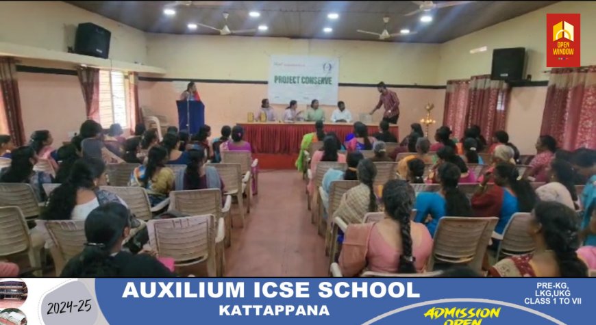 കട്ടപ്പനയിൽ വട്ടറ കളഞ്ചിയം ഫെഡറേഷന്റെ നേതൃത്വത്തിൽ കൺസർവ്വ് പ്രൊജക്റ്റ് സംഘടിപ്പിച്ചു ; പരിപാടി കൃഷി ഓഫീസർ ആഗ്നസ് ജോസ് ഉദ്ഘാടനം ചെയ്തു
