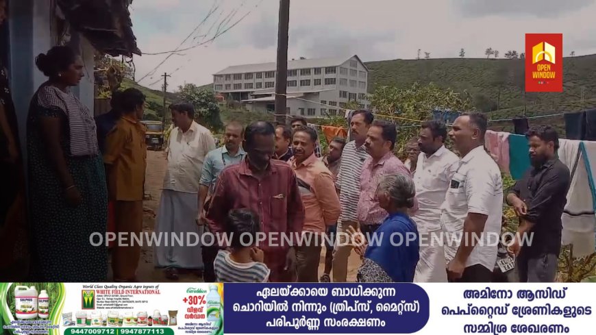 പീരുമേട് പട്ടുമല ഫാക്ടറിയിൽ തേയില സംസ്കരിക്കുന്ന യന്ത്രത്തിൽ തല കുടുങ്ങി മരിച്ച തൊഴിലാളിയായ രാജേഷിൻ്റെ കുടുംബത്തിന് തൊഴിൽ വകുപ്പിൽ നിന്ന് ഒരു ലക്ഷം രൂപ ഉടൻ അനുവദിക്കുമെന്ന് കോട്ടയം ചീഫ് പ്ലാന്റേഷൻ ഇൻസ്പെക്ടർ