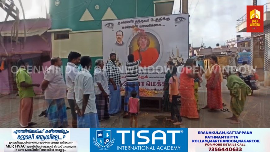 മുല്ലപ്പെരിയാർ അണക്കെട്ടിന്റെ ശിൽപ്പി കേണൽ ജോൺ പെന്നിക്വിക്കിൻ്റെ ചെറുമകൾ ആൽബ മക്കോണൽ അന്തരിച്ചു