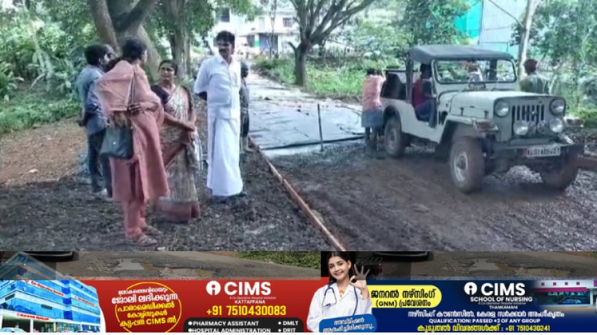 കട്ടപ്പന ടൗൺഹാൾ ജംഗ്ഷൻ ബൈപ്പാസ് റോഡിലൂടെയുള്ള യാത്രക്ക് ആഗസ്റ്റ് 6 വരെ നിയന്ത്രണം