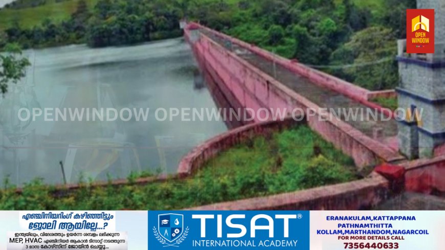മുല്ലപ്പെരിയാറില് പുതിയ അണക്കെട്ട് പരിഗണനയിലില്ല: വ്യക്തമാക്കി കേന്ദ്രം